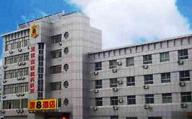Super 8 Hotel Binzhou bo Hai Guo Ji