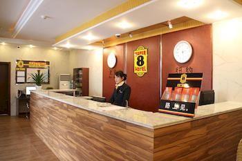滨州速8大都黄河路店 外观 照片